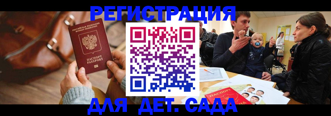 временная регистрация надежно в Тайшете